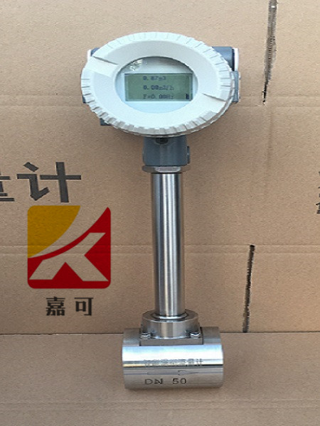 1563935932705018945.jpg 渦街流量計(jì)5.jpg