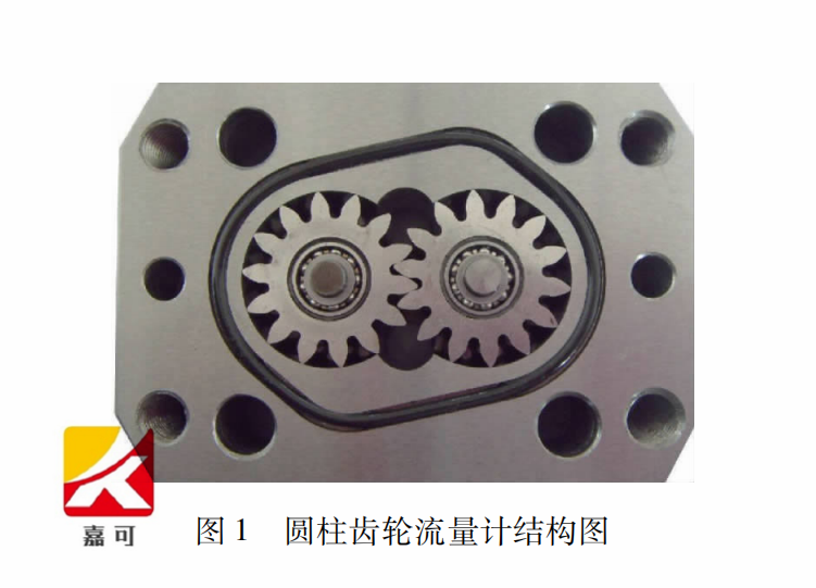 1600039198518045542.png 齒輪流量計圖1.png