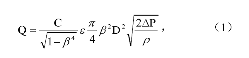 1632191003740086839.png 偏心文丘里式1.png